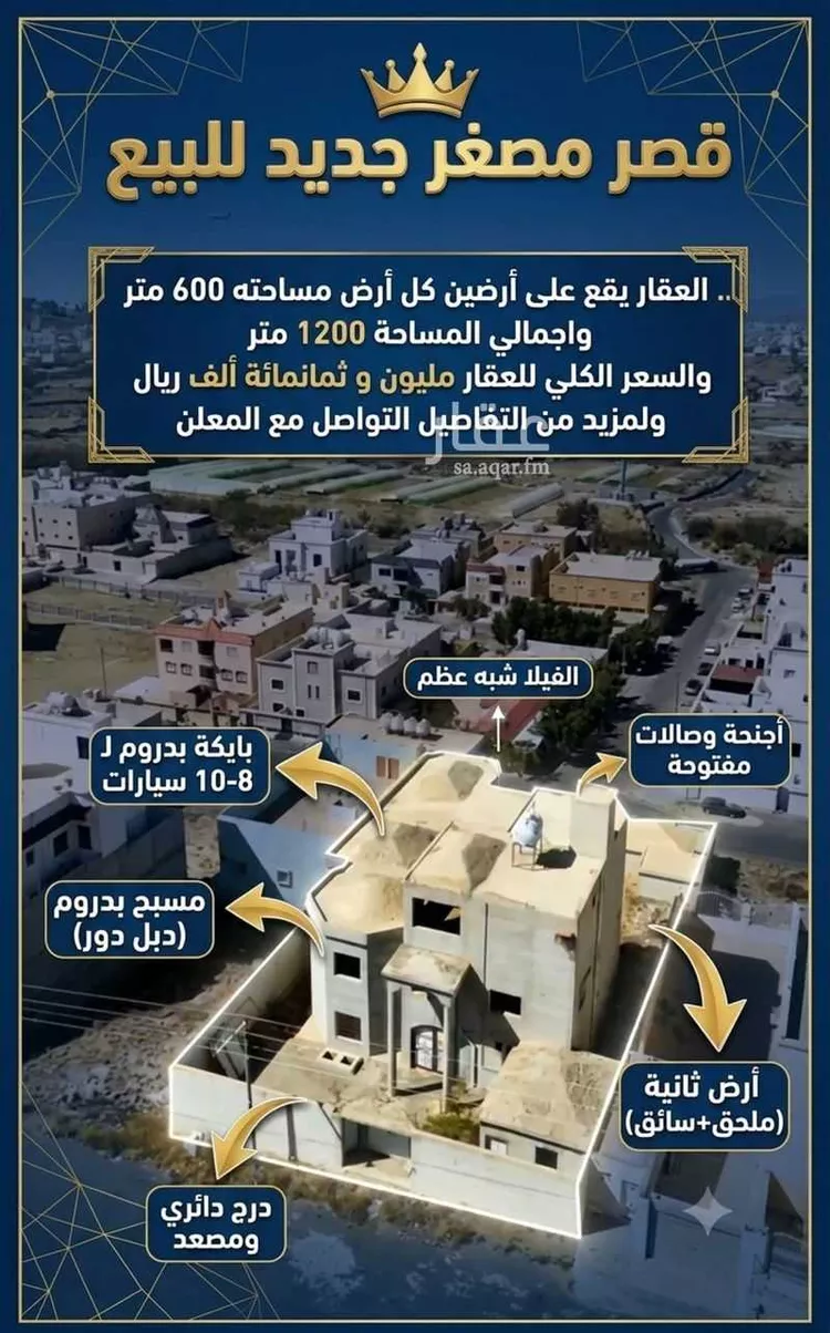 فيلا للبيع في شارع خبير, حي سلطانة, مدينة أبها, منطقة عسير صورة 2
