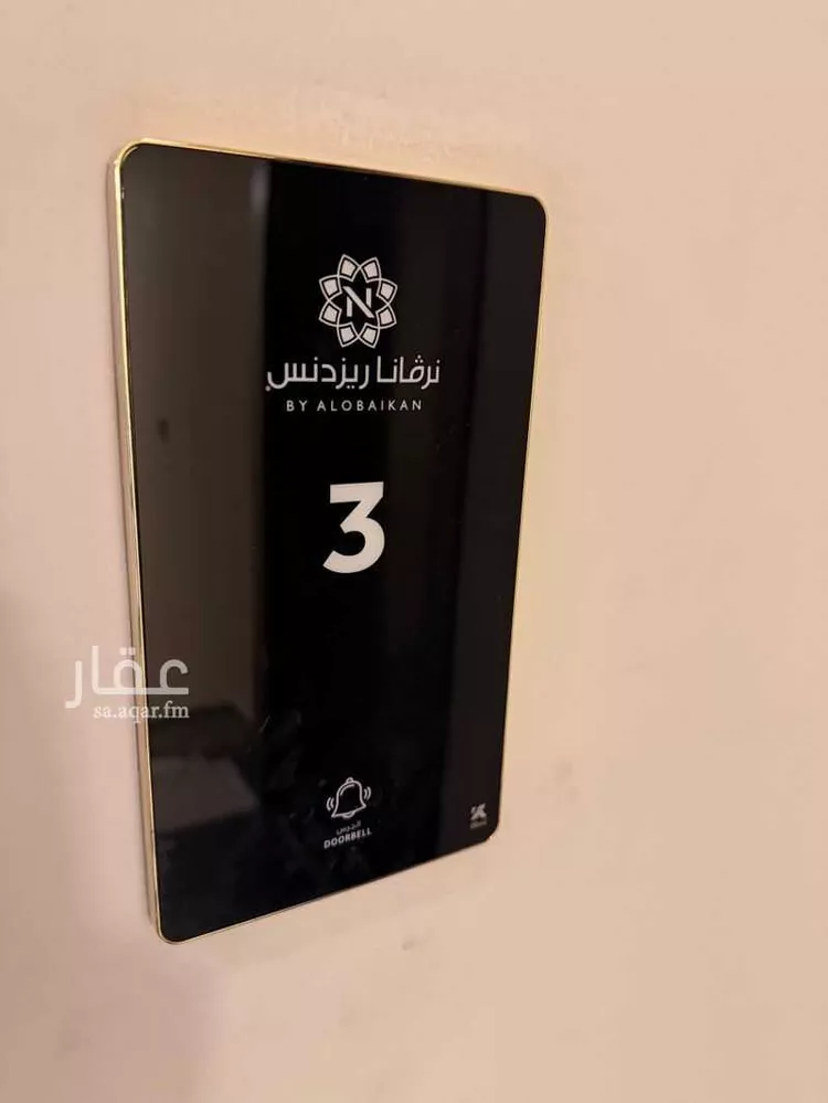 Apartment for Rent in Riyadh An Narjis صورة 4