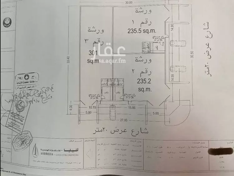 أرض للبيع في حي طويق, مدينة الرياض, منطقة الرياض صورة 5