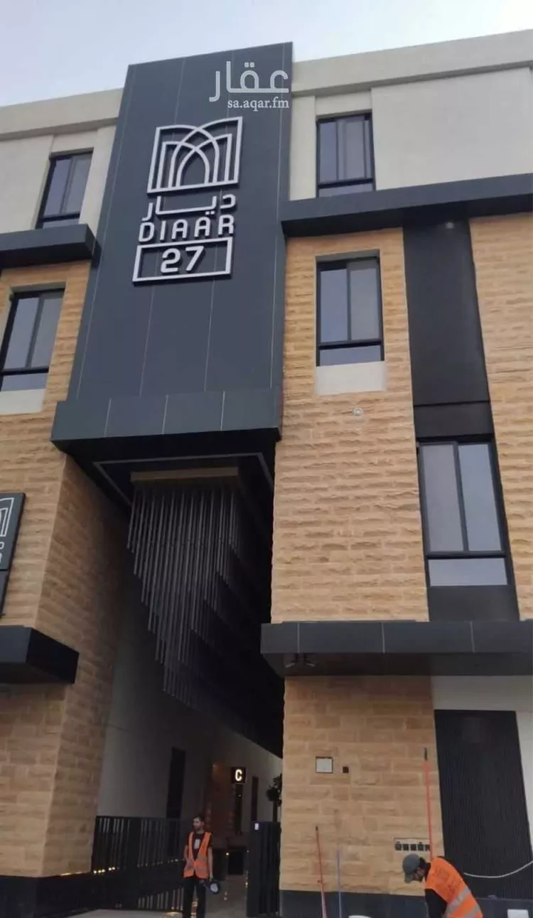 Apartment for Sale in Riyadh An Nafal