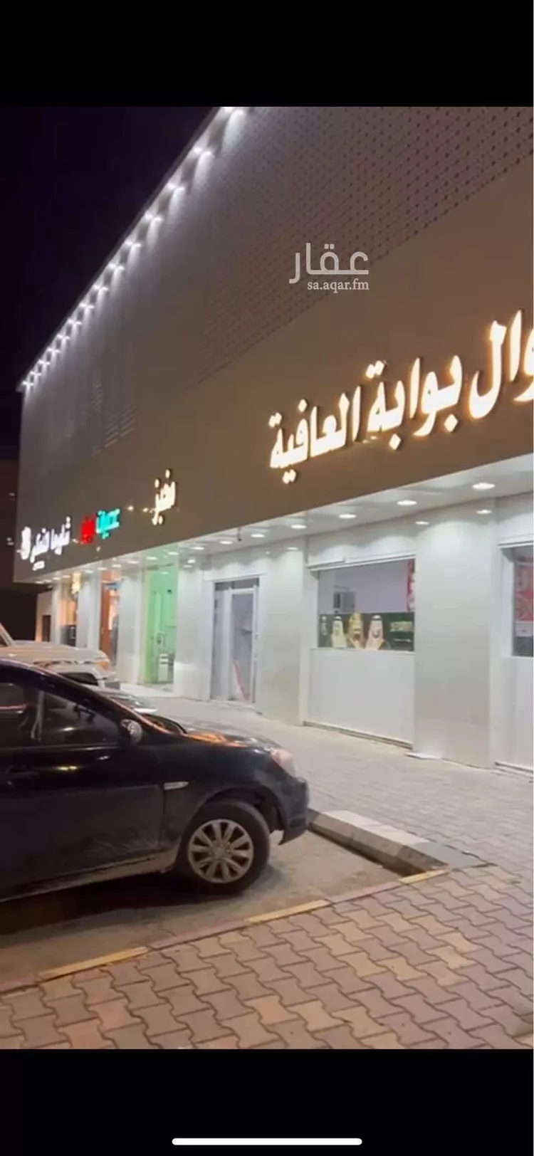 عمارة للبيع في شارع الامام عبدالعزيز بن محمد, حي غرناطة, مدينة المزاحميه, منطقة الرياض