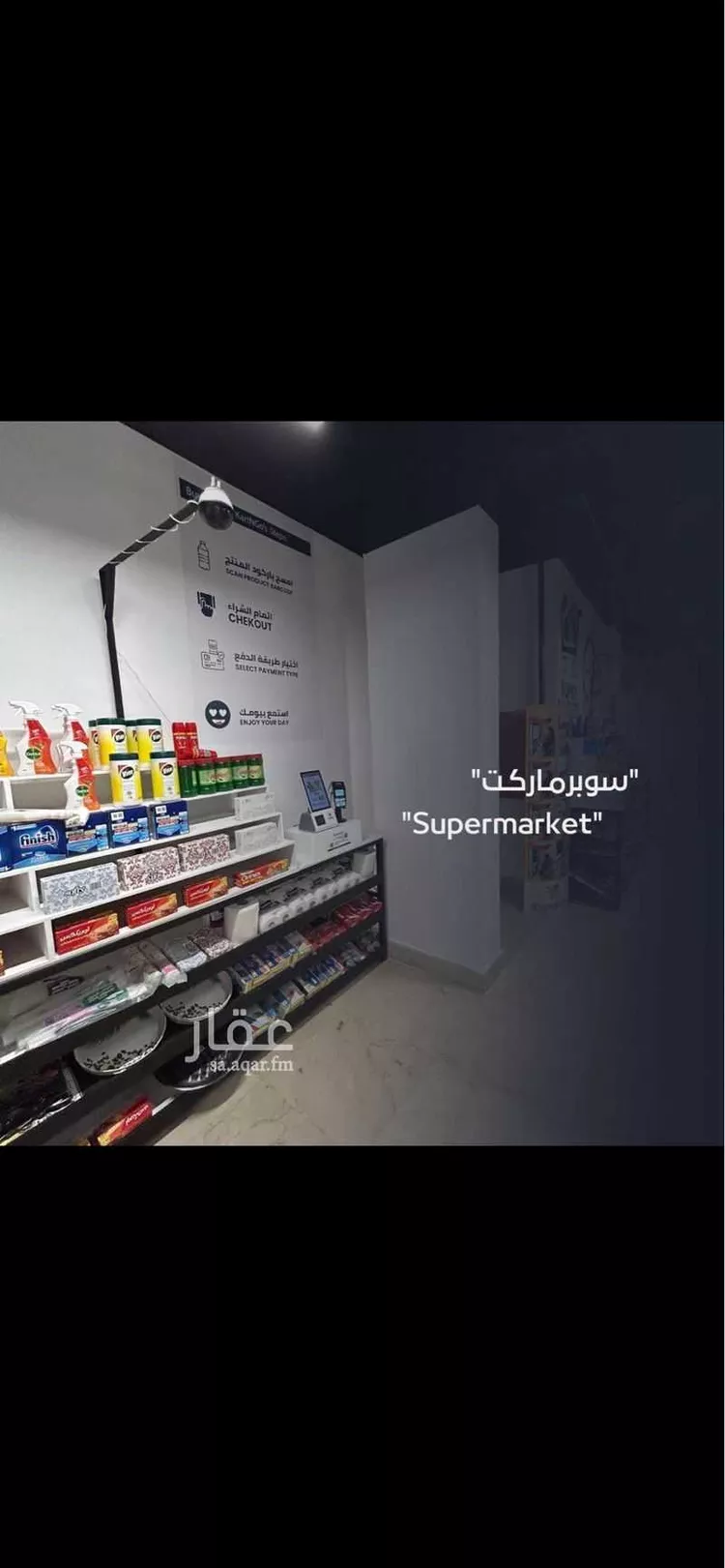 شقة للإيجار في شارع رقم 215, حي الملقا, مدينة الرياض, منطقة الرياض صورة 2