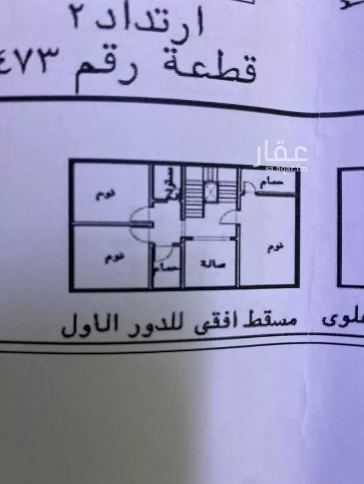 فيلا للبيع في شارع ابو فراس الحمداني, حي الحمراء, مدينة الدمام, المنطقة الشرقية صورة 5