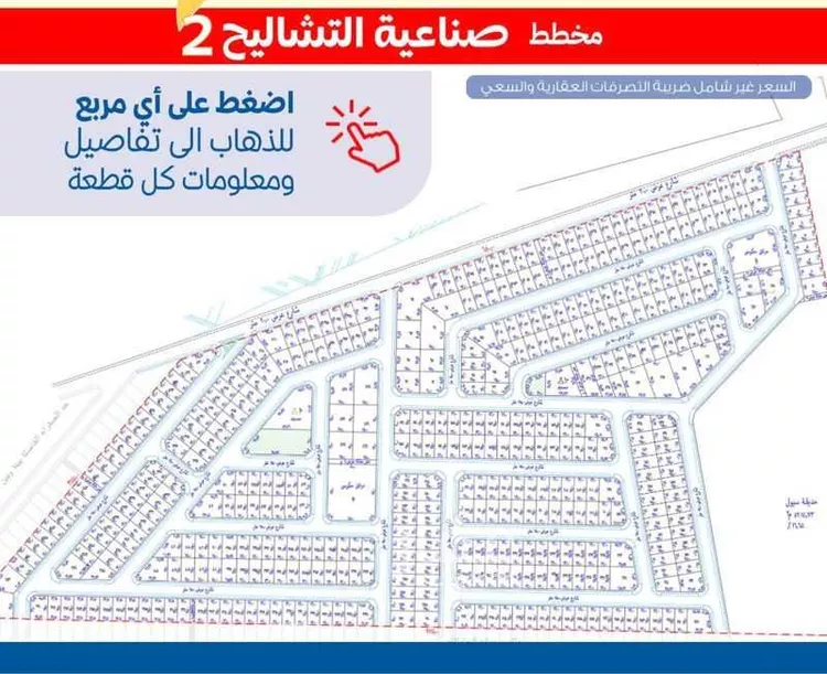أرض للبيع في حي الباطن, مدينة بريدة, منطقة القصيم صورة 2