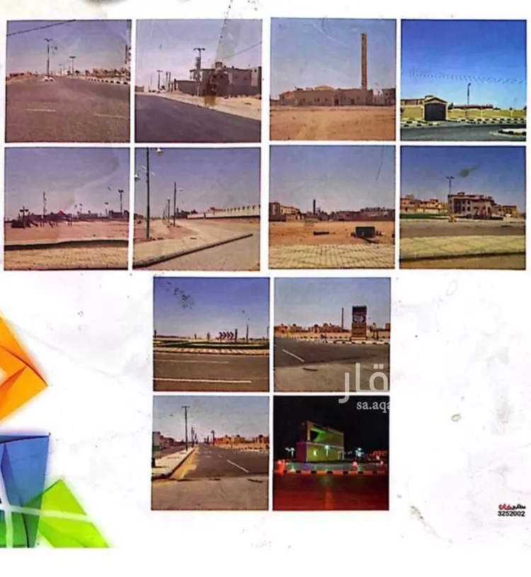 Land for Sale in Ar Rass qasr ibn ogail صورة 3