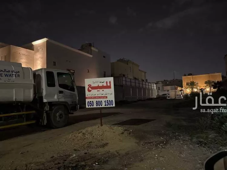 Land for Sale in Dammam Al Faisaliah