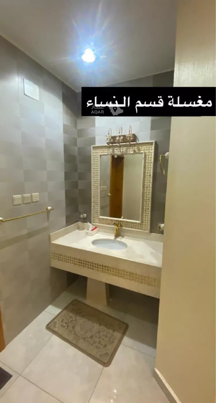 Apartment for Rent in Abha Guraiger صورة 5