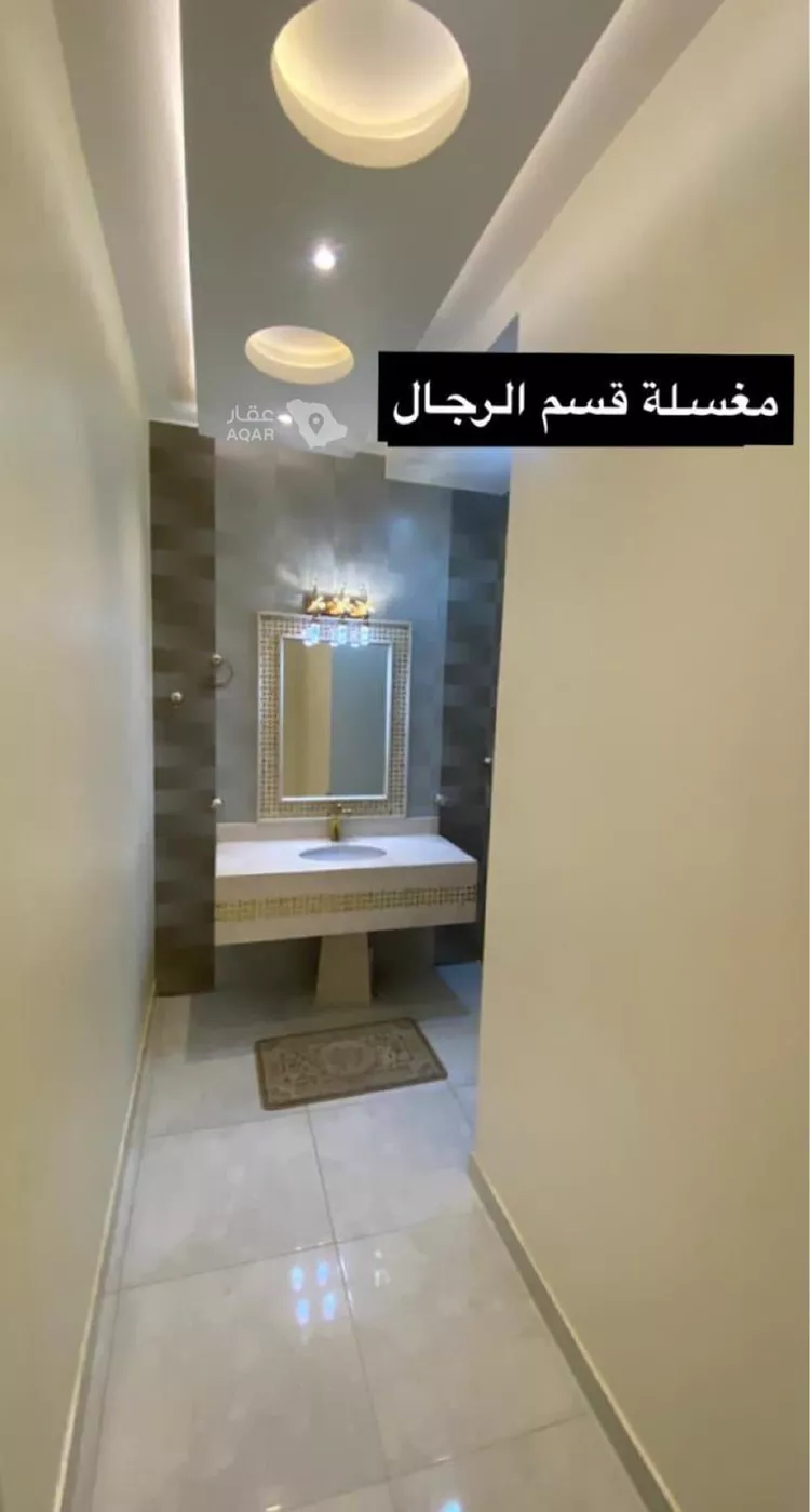 Apartment for Rent in Abha Guraiger 4