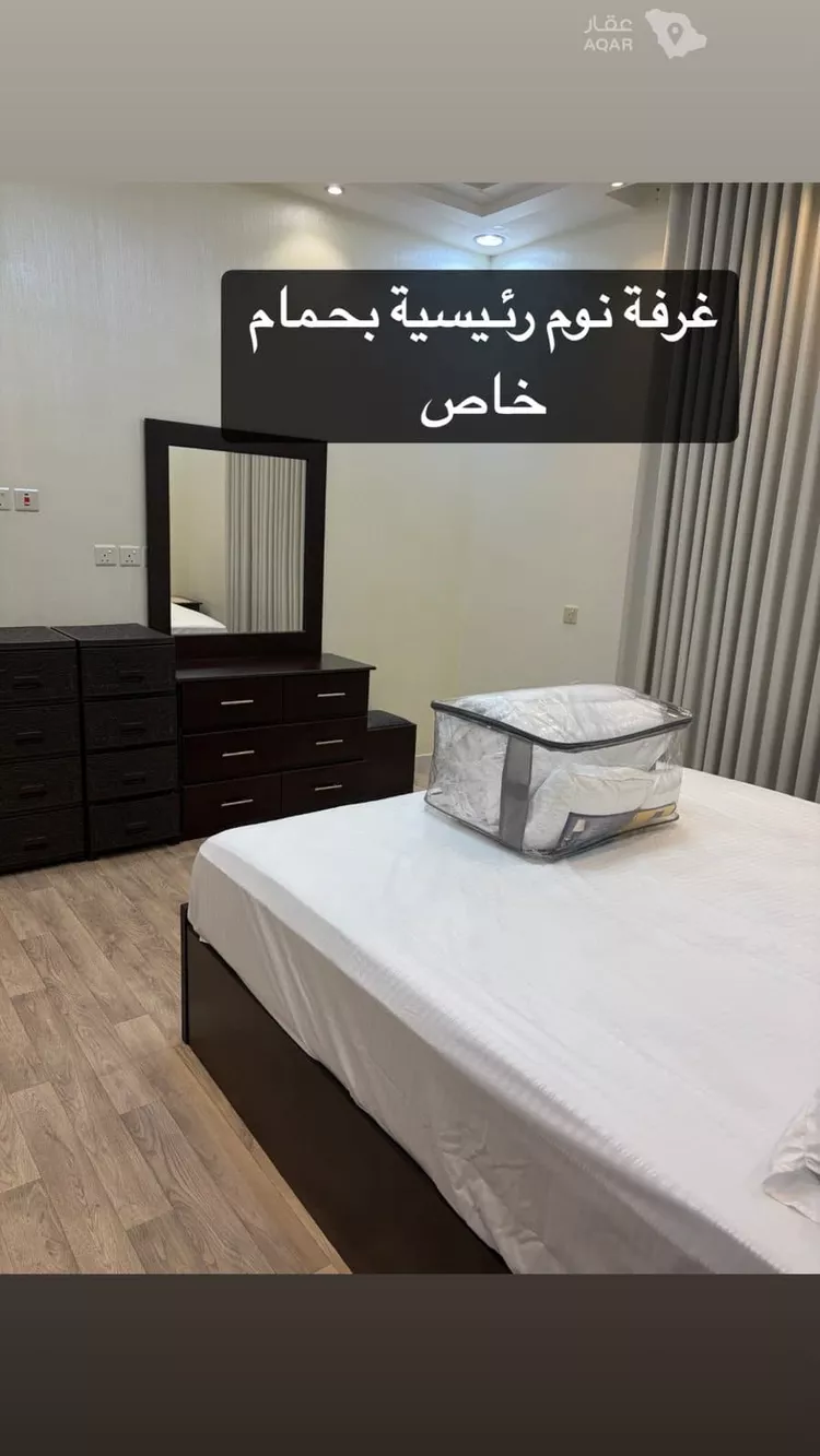 Apartment for Rent in Abha Guraiger 13