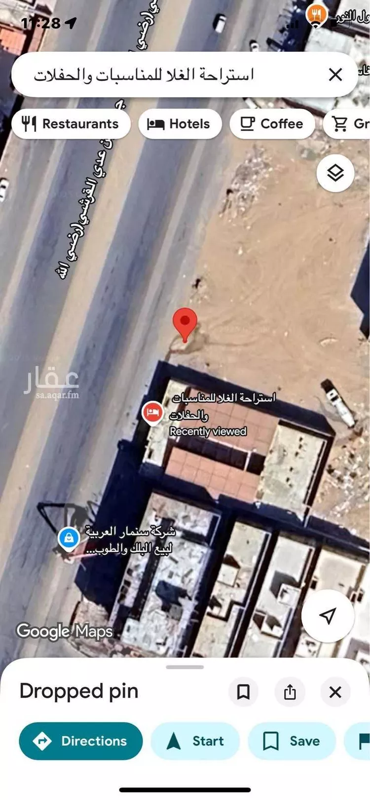 أرض للبيع في شارع 6544771, حي الفروسية, مدينة جدة, منطقة مكة المكرمة صورة 5