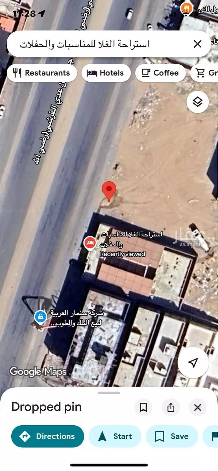 أرض للبيع في شارع جبير بن عدي القرشي(رضي الله عنه) ، حي الفروسية ، جدة ، جدة صورة 2