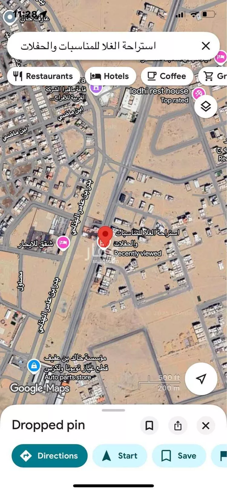 أرض للبيع في شارع 6544771, حي الفروسية, مدينة جدة, منطقة مكة المكرمة صورة 3