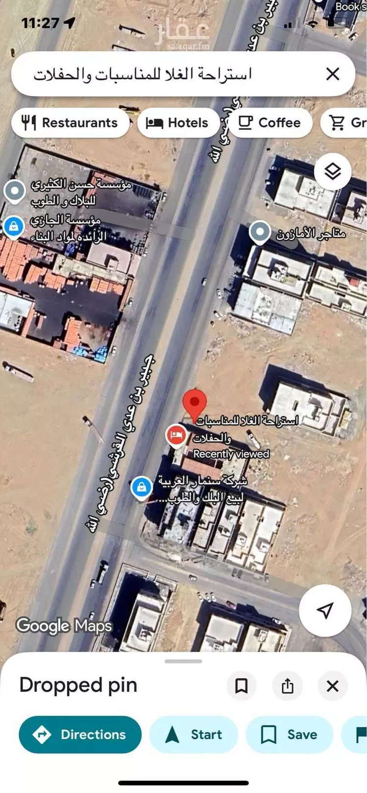 أرض للبيع في شارع جبير بن عدي القرشي(رضي الله عنه) ، حي الفروسية ، جدة ، جدة صورة 3