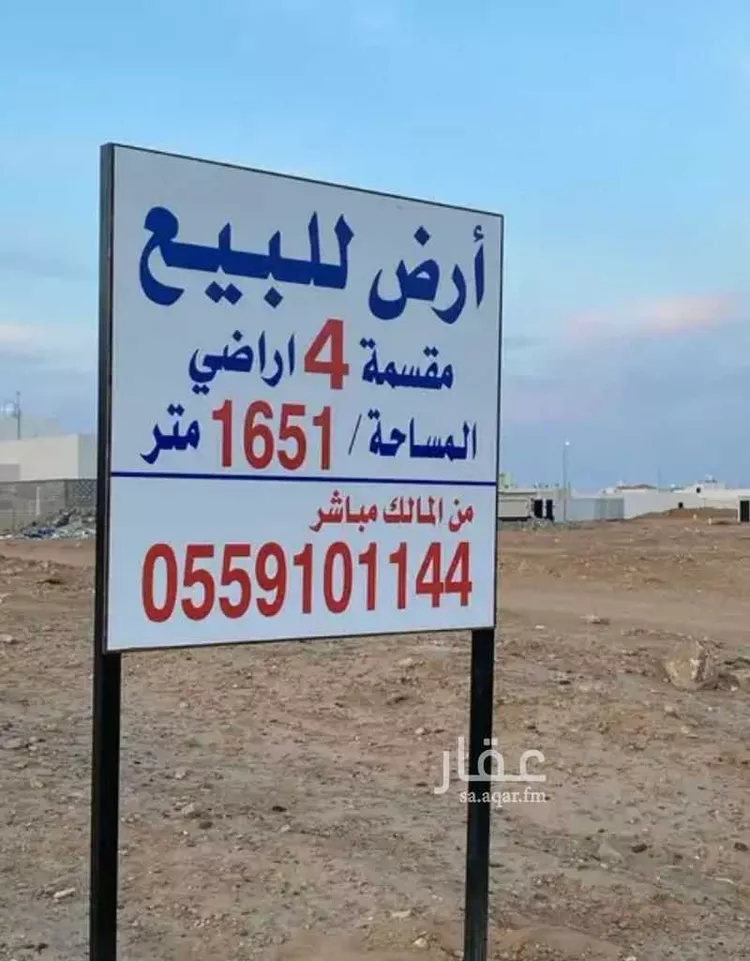 أرض للبيع في شارع احمد بن محمد المرثدي ، حي الصفوة الأول ، الخرج ، الخرج
