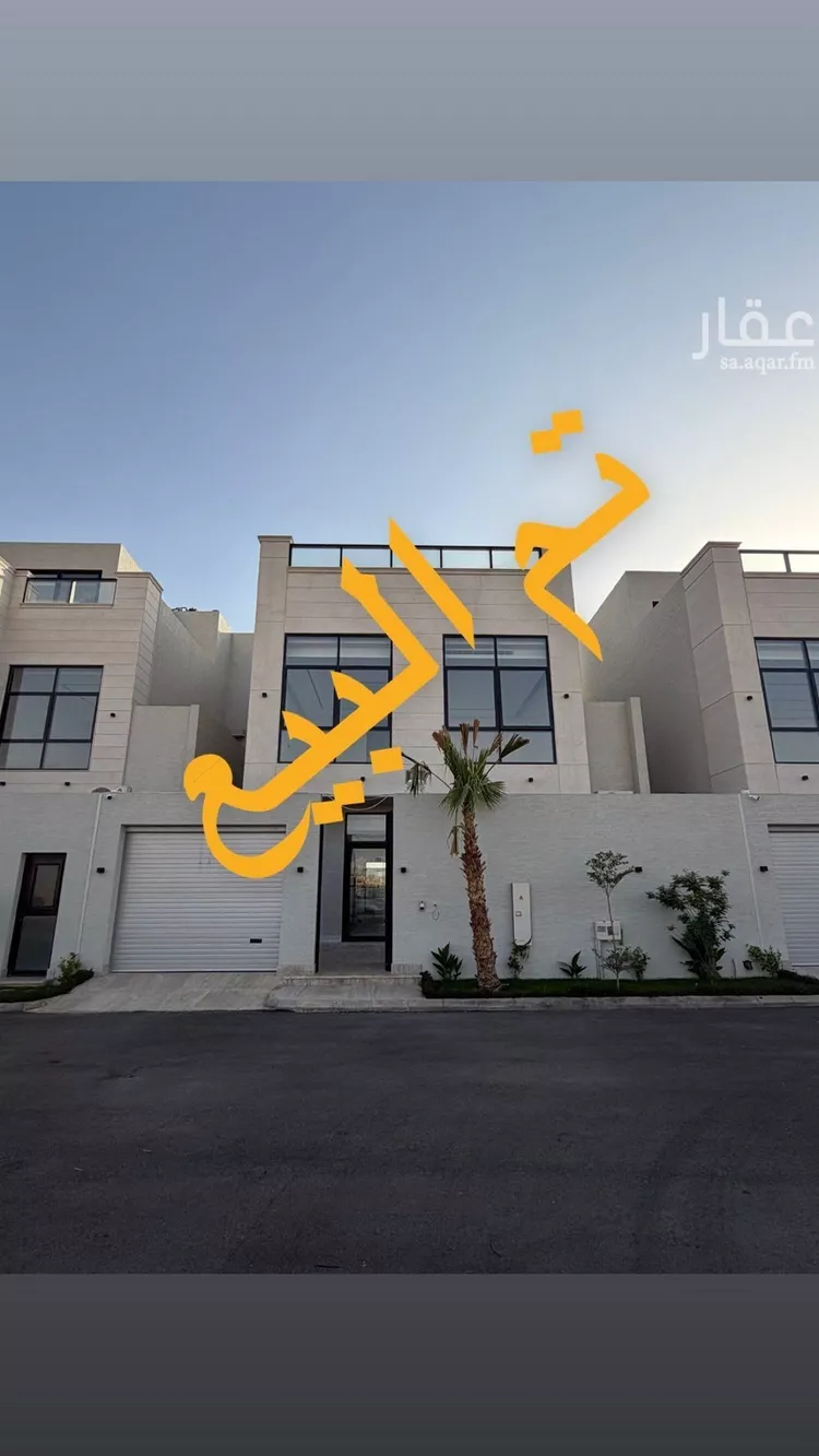 Villa for Sale in Riyadh Ar Rafiah