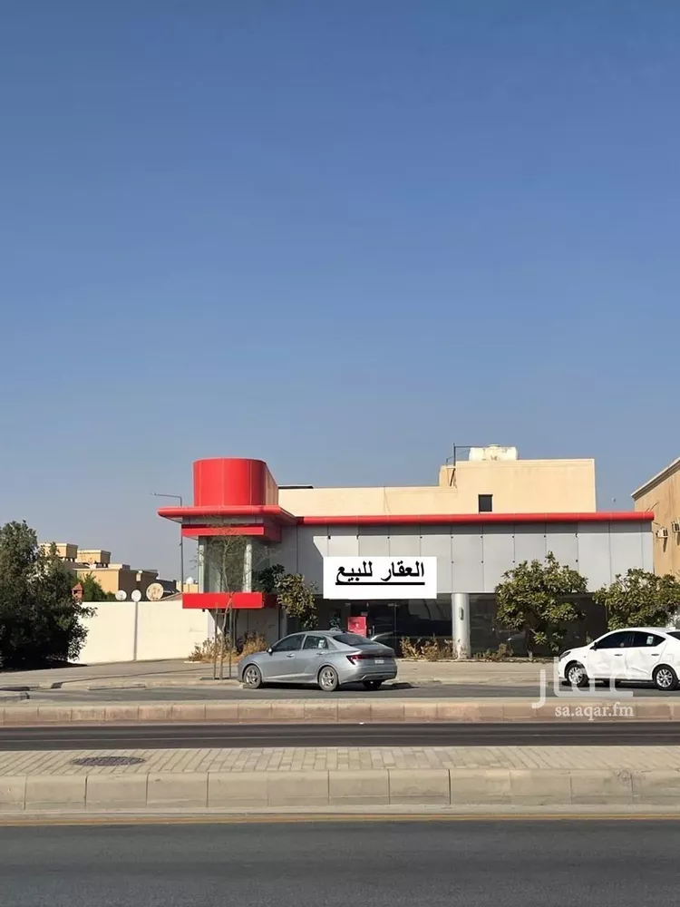 Land for Sale in Riyadh As Salam