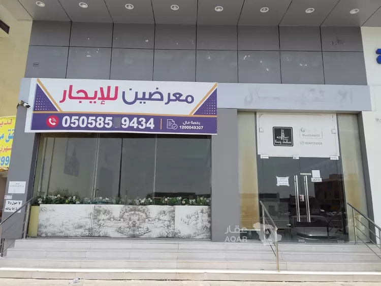 محل للإيجار في شارع ابو بكر الصديق, حي الفيصلية, مدينة الدمام, المنطقة الشرقية 6