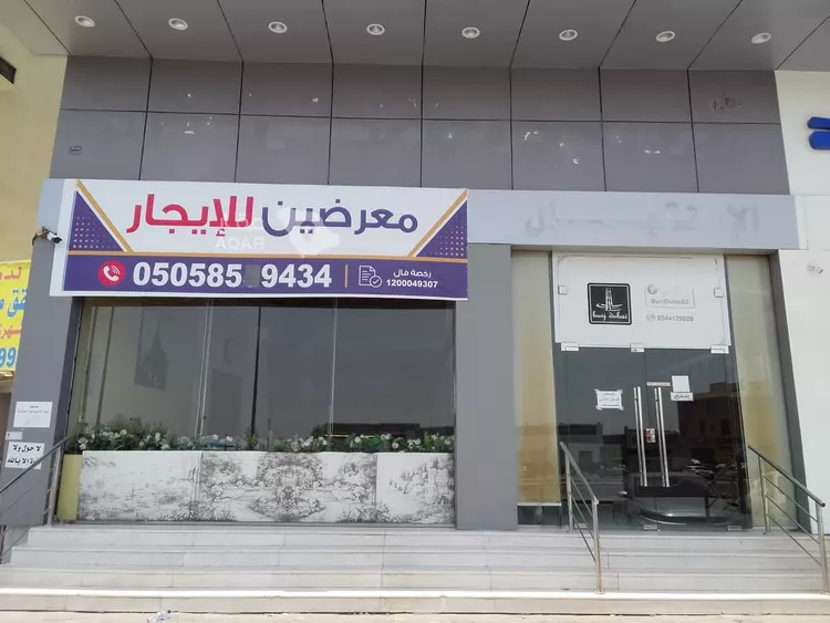 محل للإيجار في شارع ابو بكر الصديق, حي الفيصلية, مدينة الدمام, المنطقة الشرقية 7
