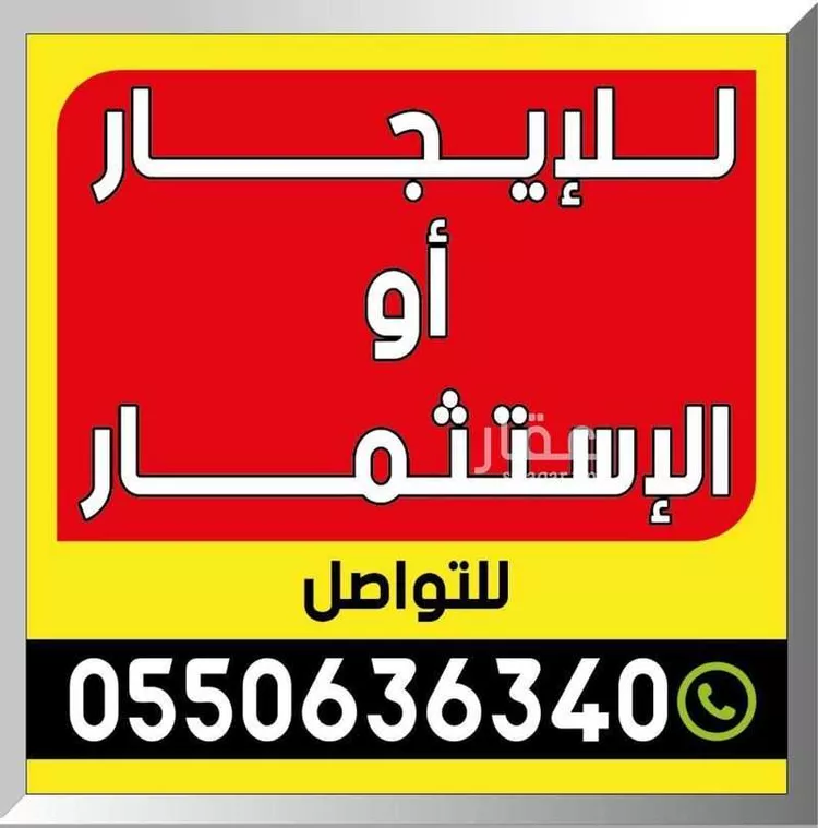 House for Rent in Medina Bani Dhafar