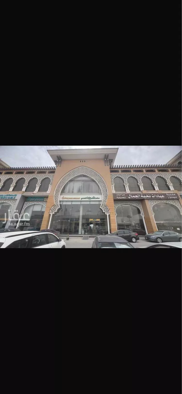 محل للإيجار في شارع طريق الملك عبدالعزيز, حي الغدير, مدينة الرياض, منطقة الرياض صورة 3