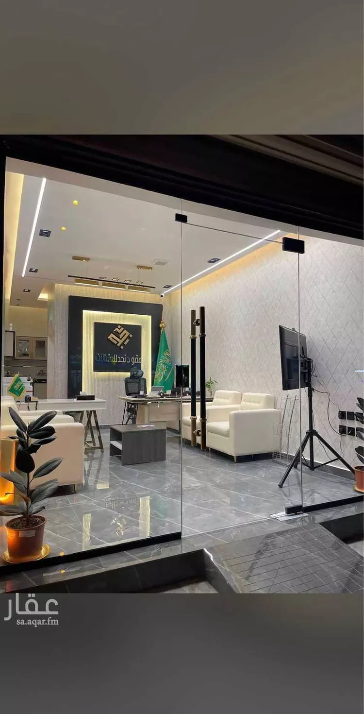Villa for Sale in Riyadh Al Ghadir