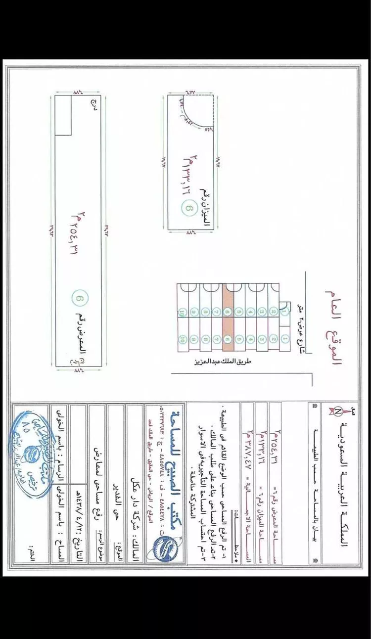 محل للإيجار في شارع طريق الملك عبدالعزيز, حي الغدير, مدينة الرياض, منطقة الرياض صورة 2