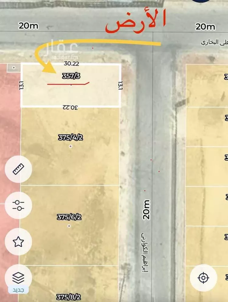 أرض للبيع في شارع إبراهيم الكوارني, حي البيان, مدينة الرياض, منطقة الرياض صورة 2