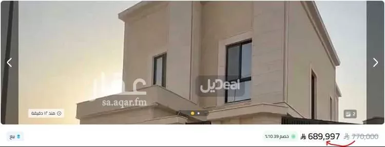 دور للبيع في حي النظيم, مدينة الرياض, منطقة الرياض صورة 2