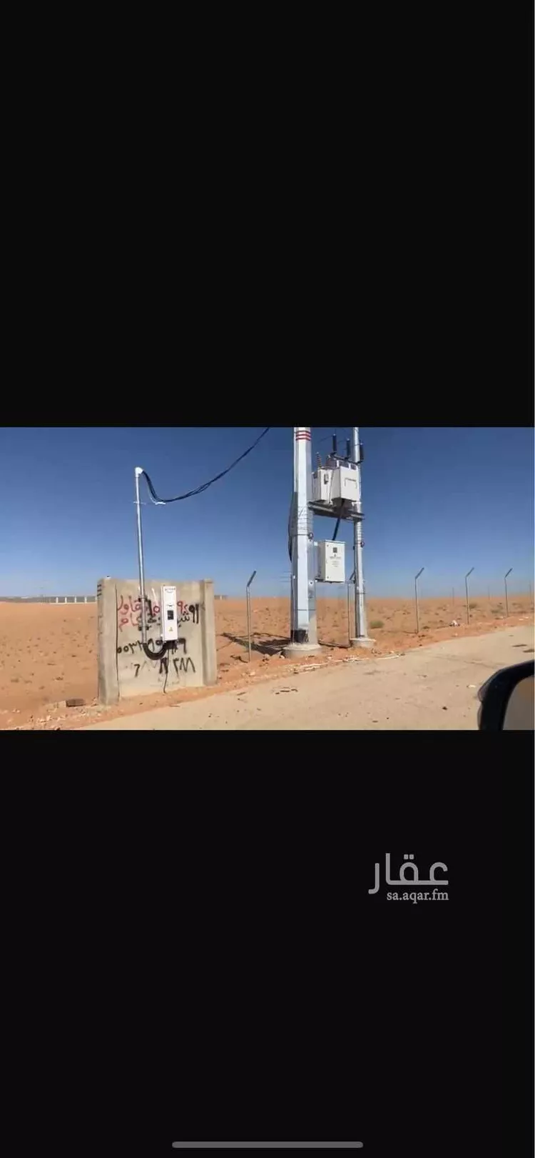 أرض للبيع في مدينة الجله, منطقة الرياض