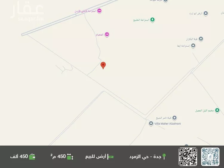 أرض للبيع في حي الخليج, مدينة جدة, منطقة مكة المكرمة