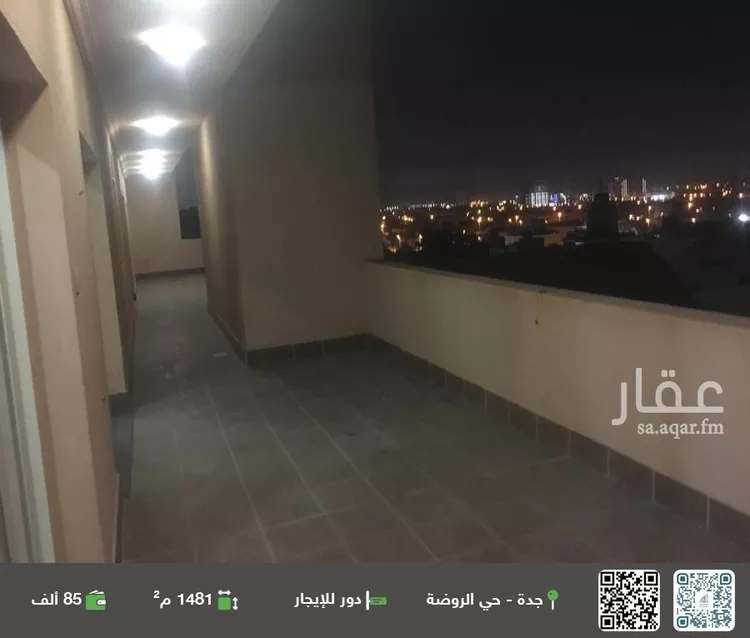 دور للإيجار في شارع عبدالله بلخير, حي الروضة, مدينة جدة, منطقة مكة المكرمة