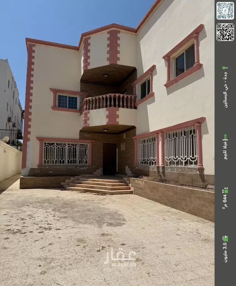 فيلا للبيع في شارع ابيض البارقي, حي البساتين, مدينة جدة, منطقة مكة المكرمة