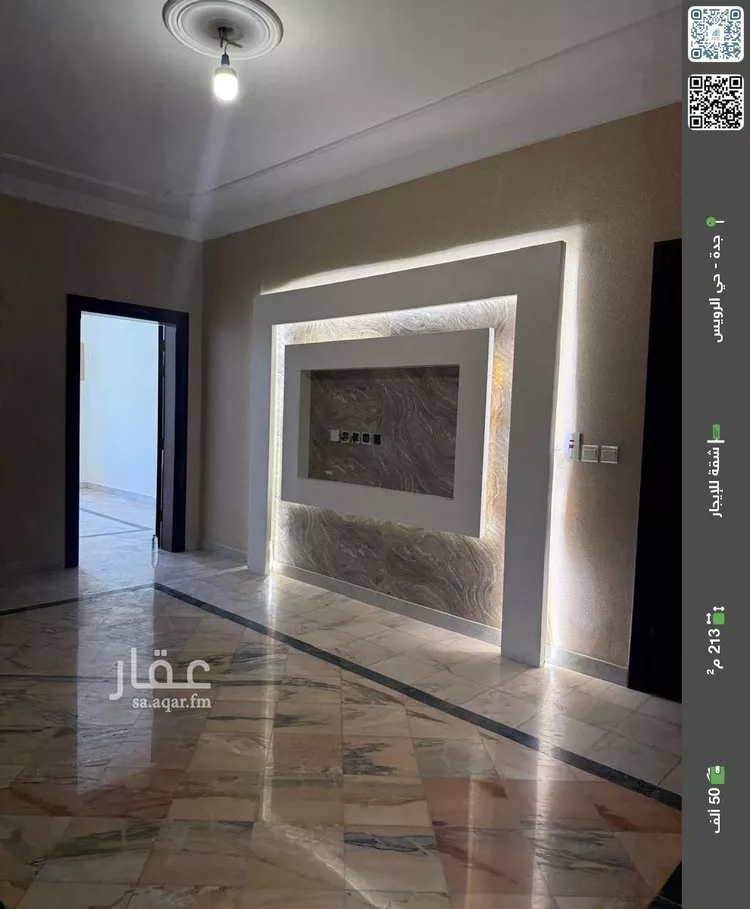شقة للإيجار في شارع الملك الصالح ايوب ابن الكامل, حي الرويس, مدينة جدة, منطقة مكة المكرمة