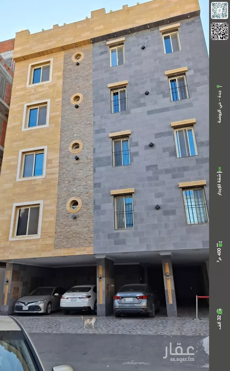 شقة للإيجار في شارع ابن ابي القاسم, حي الروضة, مدينة جدة, منطقة مكة المكرمة