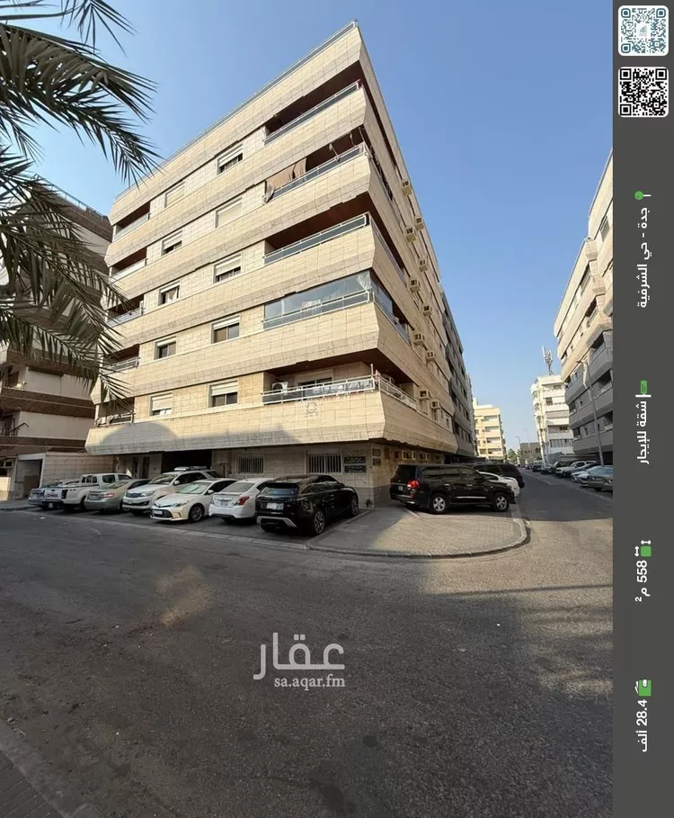 شقة للإيجار في شارع اسد الله, حي الشرفية, مدينة جدة, منطقة مكة المكرمة