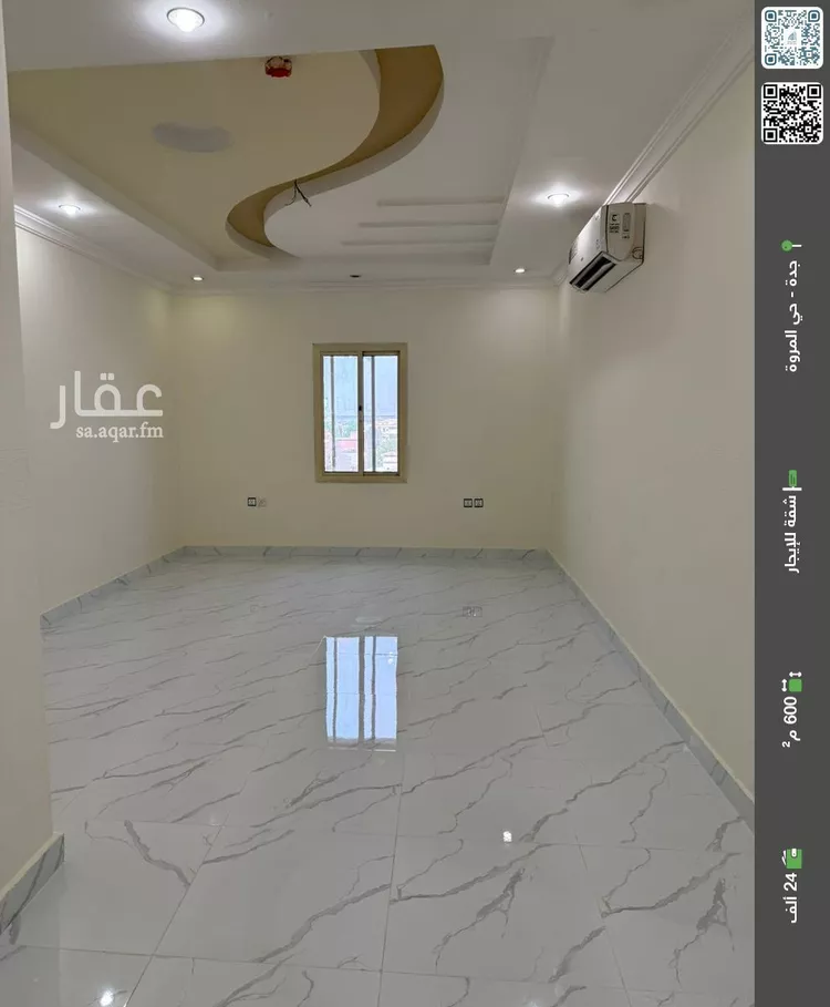 شقة للإيجار في شارع صالح العمري, حي المروة, مدينة جدة, منطقة مكة المكرمة