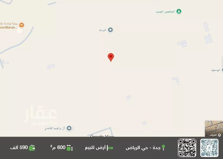 أرض للبيع في شارع شارع 16, حي الصفوة, مدينة جدة, منطقة مكة المكرمة