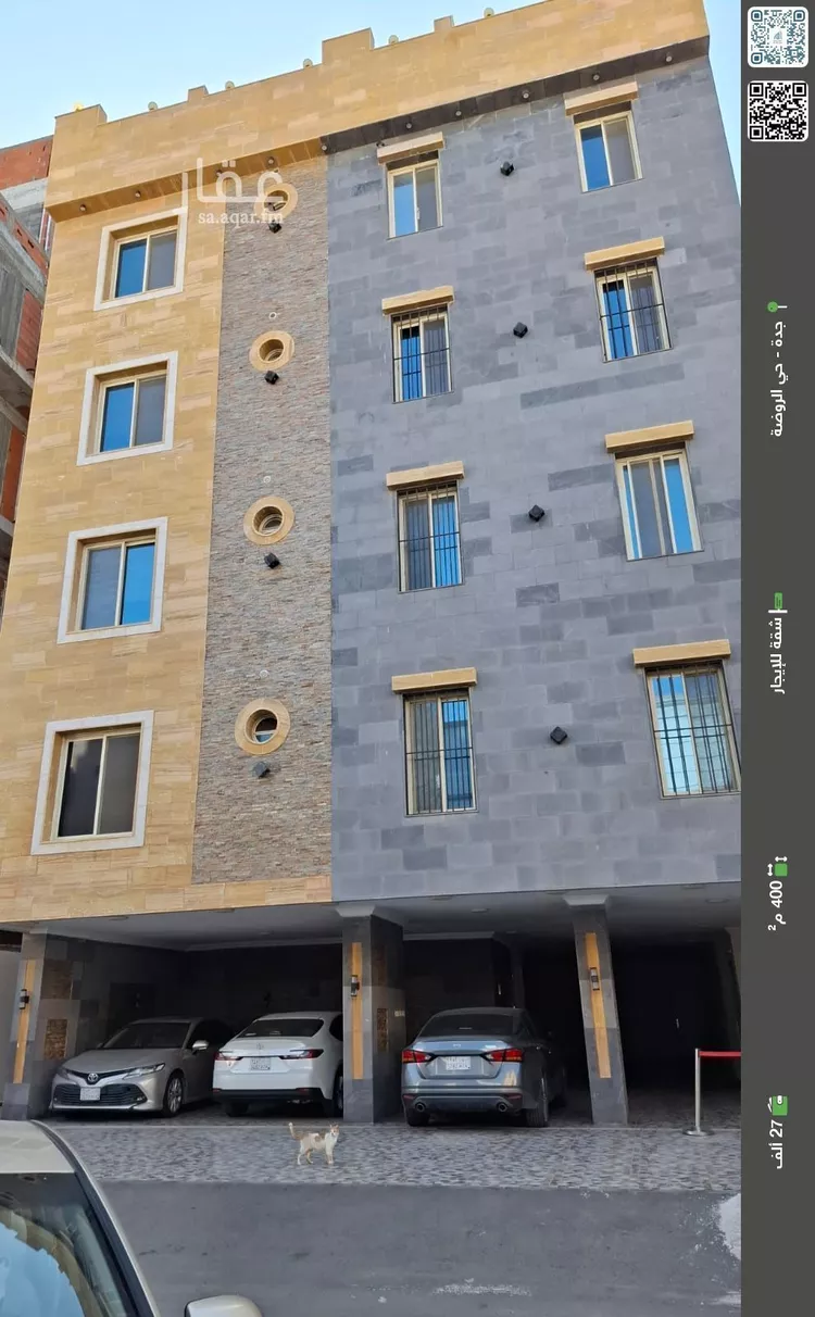 شقة للإيجار في شارع ابن ابي القاسم, حي الروضة, مدينة جدة, منطقة مكة المكرمة