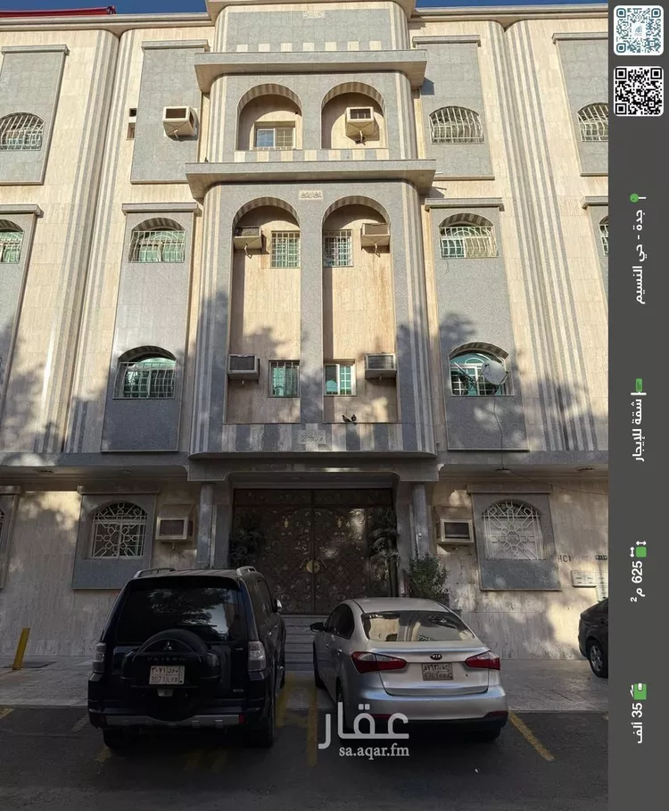 شقة للإيجار في شارع اربد بن رنيش, حي النسيم, مدينة جدة, منطقة مكة المكرمة