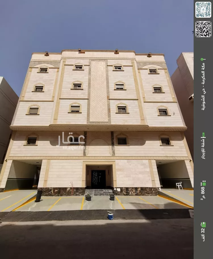 شقة للإيجار في شارع شارععبدالله بن عرفطه الخزرجي, حي الشوقية, مدينة مكه المكرمه, منطقة مكة المكرمة
