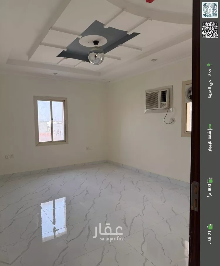 شقة للإيجار في شارع صالح العمري, حي المروة, مدينة جدة, منطقة مكة المكرمة