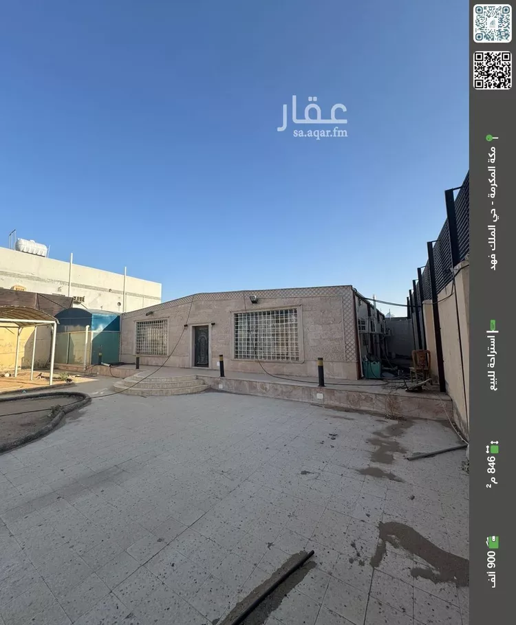 استراحة للبيع في شارع 93 الشميسي, حي الشميسي, مدينة مكة المكرمة, منطقة مكة المكرمة