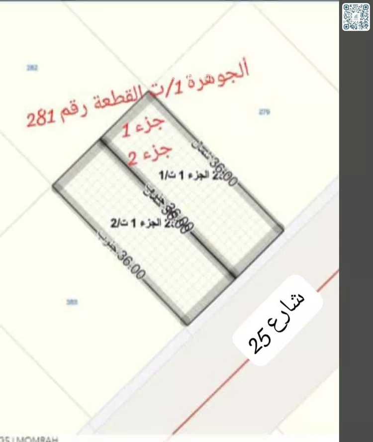 أرض للبيع في حي الخليج, مدينة جدة, منطقة مكة المكرمة صورة 3