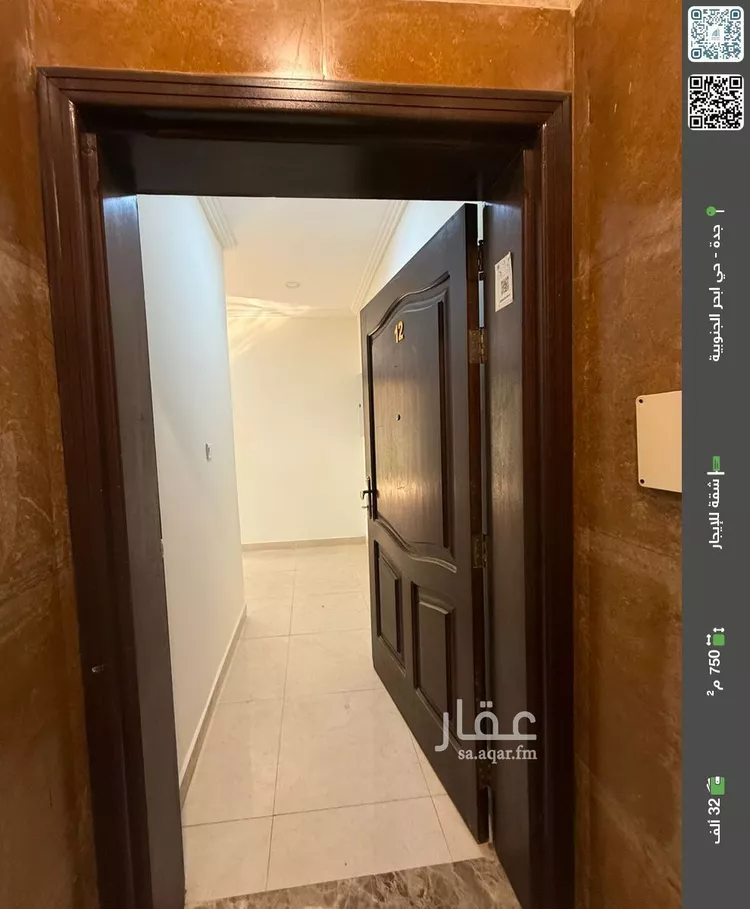 شقة للإيجار في شارع رافع الاشجعي, حي أبحر الجنوبية, مدينة جدة, منطقة مكة المكرمة