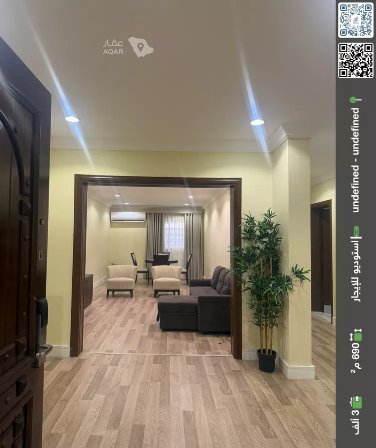 Studio for rent in Jeddah Al Faisaliah
