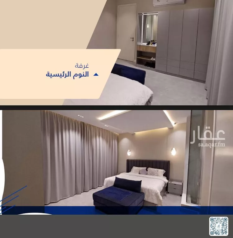 شقة للبيع في شارع علي زين العابدين, حي المروة, مدينة جدة, منطقة مكة المكرمة صورة 2