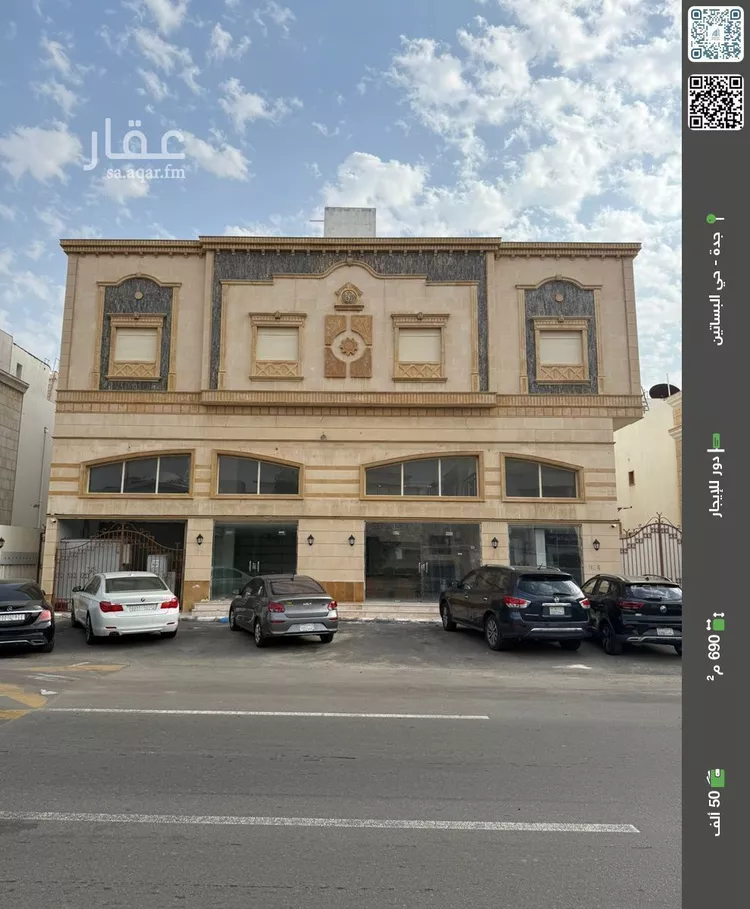 دور للإيجار في شارع الامام البخاري, حي البساتين, مدينة جدة, منطقة مكة المكرمة