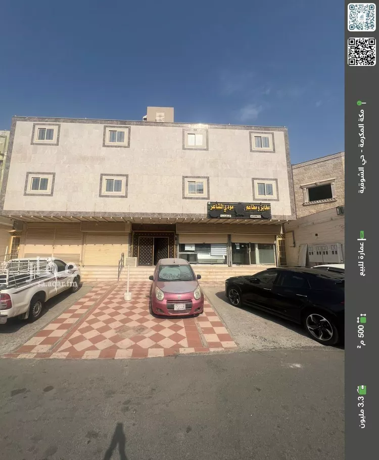 عمارة للبيع في شارع شارع سعيد بن زيد العدوى رضى الله عنه, حي المحمدية, مدينة مكة المكرمة, منطقة مكة المكرمة