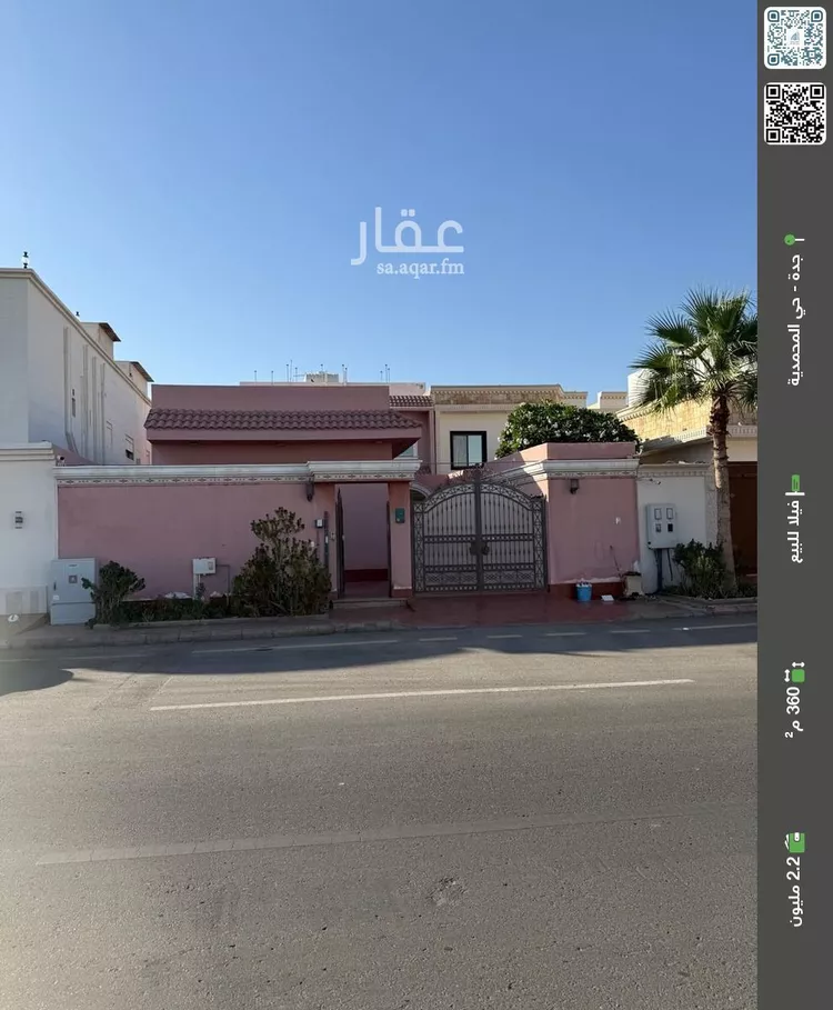 فيلا للبيع في شارع ام المؤمنين مارية القبطية, حي المحمدية, مدينة جدة, منطقة مكة المكرمة