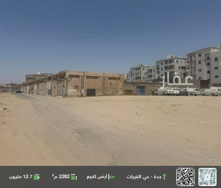 أرض للبيع في شارع ضياء النبراس, حي القريات, مدينة جدة, منطقة مكة المكرمة